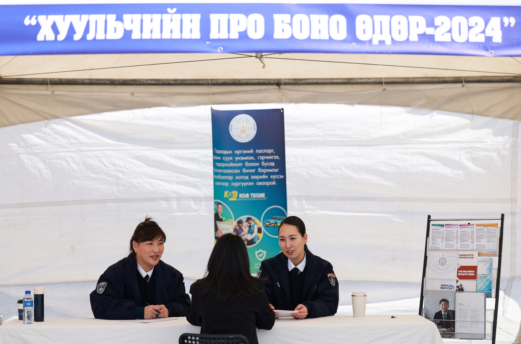 “Хуульчийн Про Боно өдөр-2024” өдөрлөгт оролцож байна